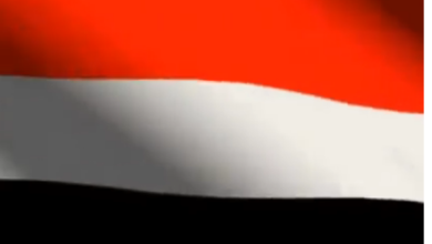 الحكومة اليمنية